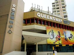 Queensway Tower / Queensway Shopping Centre (D3), Apartment #474675591
